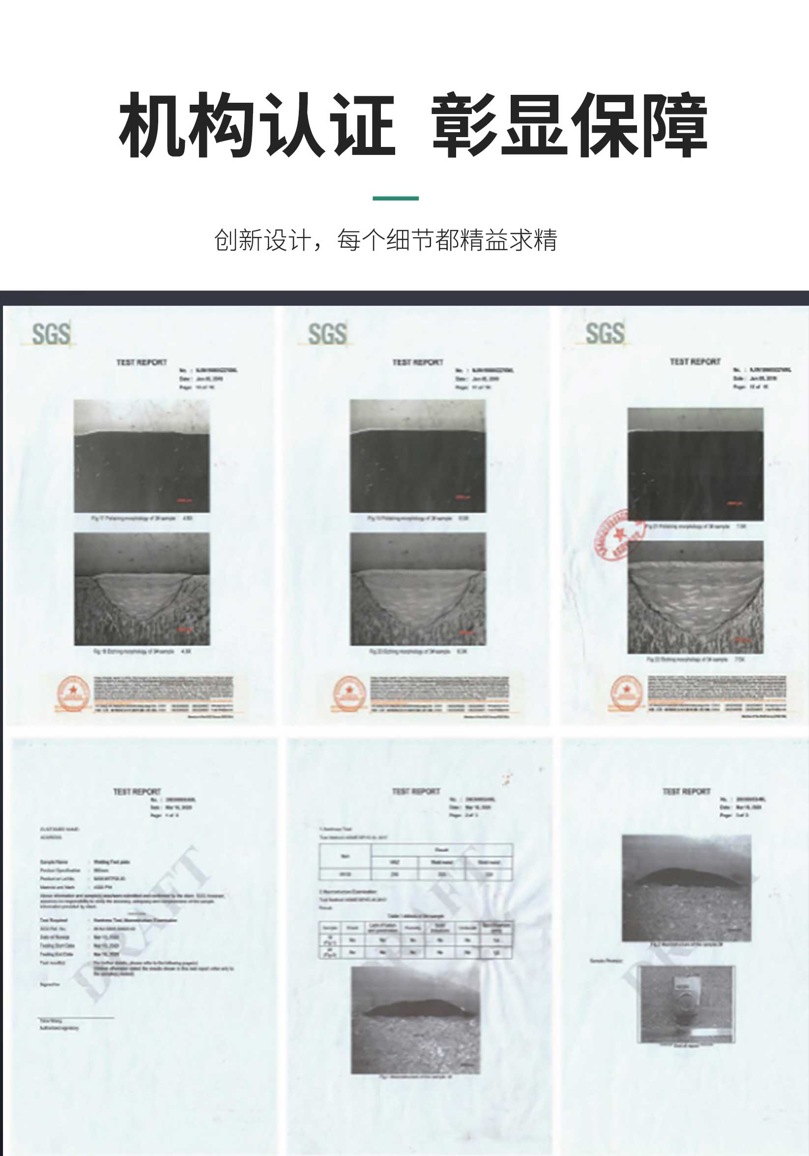 CYSN-J3250B多功能精密补焊机